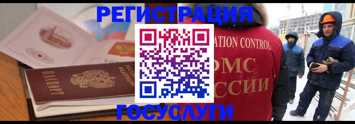 форма 3 в Балашихе